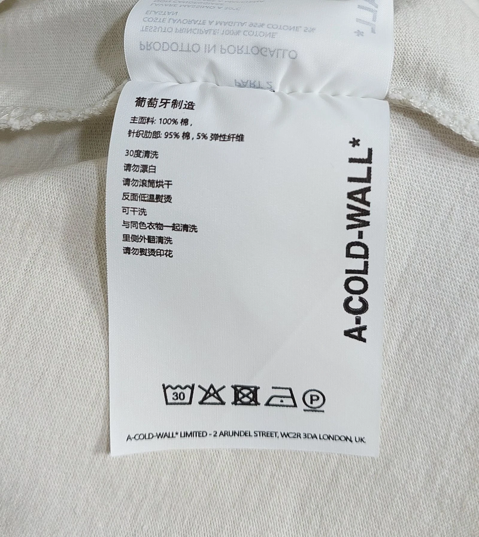 A-Cold-Wall aspect tshirt - off-white S – photo 4
